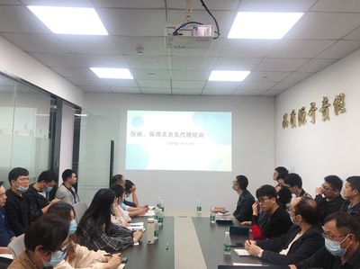 广东分公司成功举办业务知识专题培训