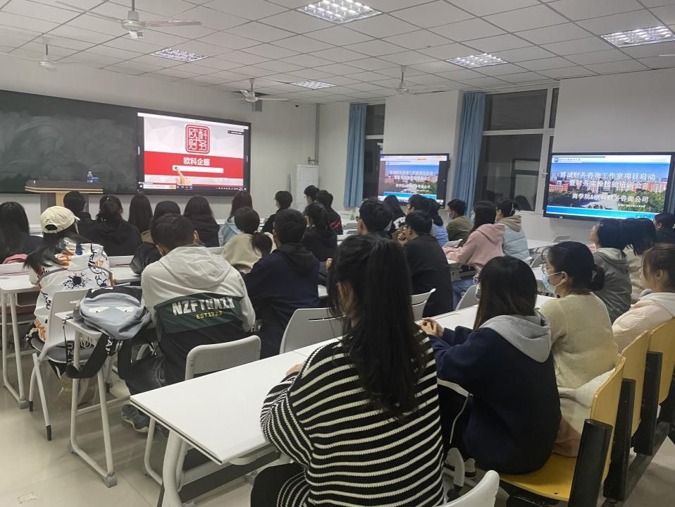 创业孵化项目“博诚财务咨询工作室”启动暨财务实操技能培训会圆满举行