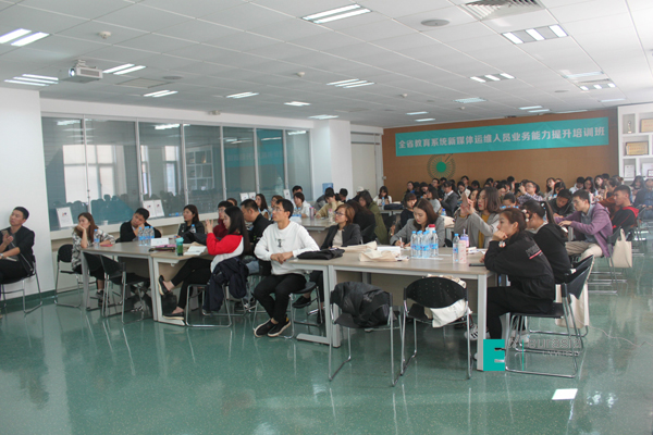 2018年陕西教育系统新媒体运营人员业务培训圆满落幕