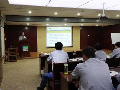 蓄势赋能再出发 公司营销中心召开2017年前三季度业务营销总结及产品营销培训会